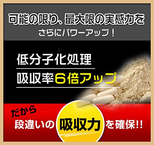 Amazon | 糖鎖栄養素【糖鎖サプリメント】8単糖全て含有 120粒 Amazon | 糖鎖栄養素【糖鎖サプリメント】8単糖全て含有 120粒